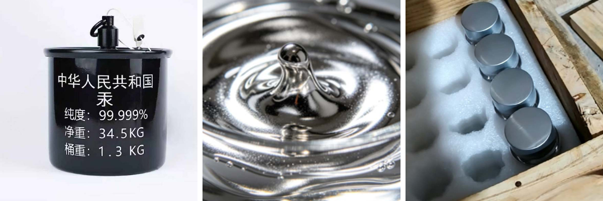 Ртуть (Hg) CAS#7439-97-6