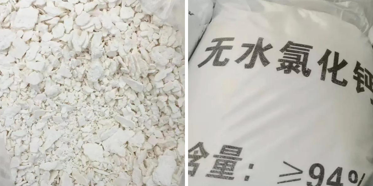 Cloruro de calcio (CaCl₂) CAS: 10043-52-4 Cloruro de calcio (CaCl₂) CAS: 10043-52-4