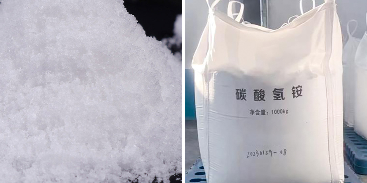 بيكربونات الأمونيوم CAS: 1066-33-7