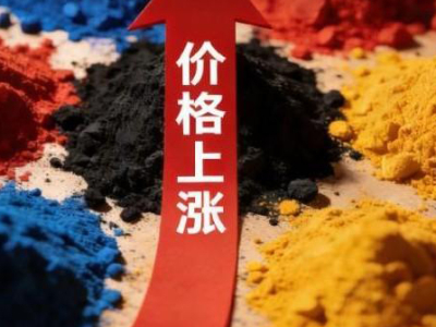 يشهد قطاع صناعة الأصباغ ارتفاعاً جديداً في الأسعار: ارتفع سعر الصبغة السوداء المشتتة بأكثر من 56% منذ بداية العام